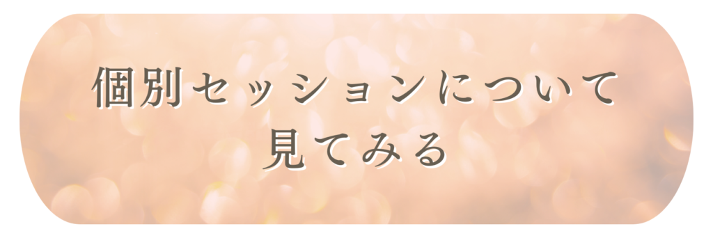 メニュー・お申し込みページへ